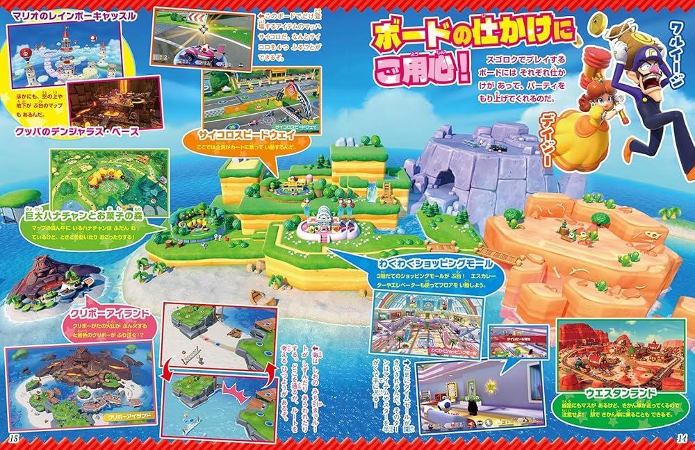 Amazon.co.jp: てれびげーむマガジン November 2024 (カドカワゲーム